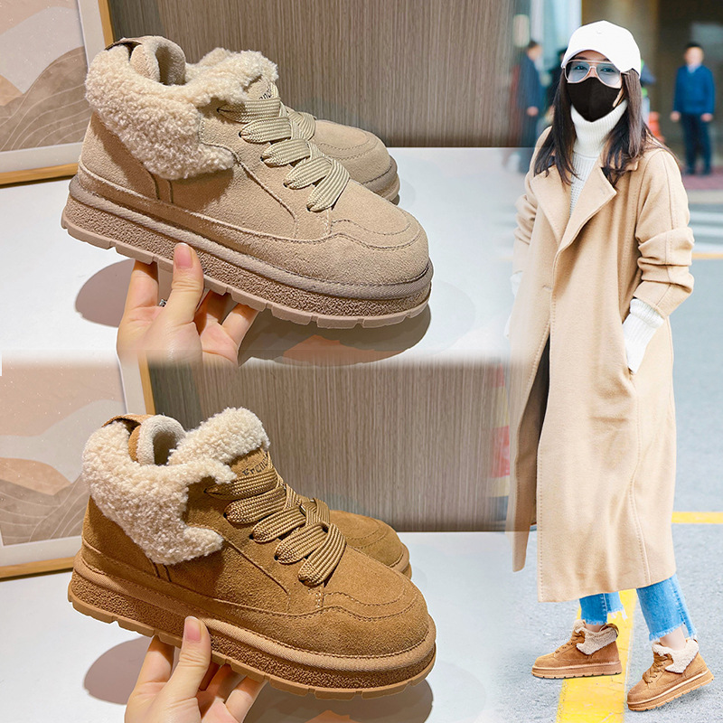 Winter casual keep warm universal boots flat