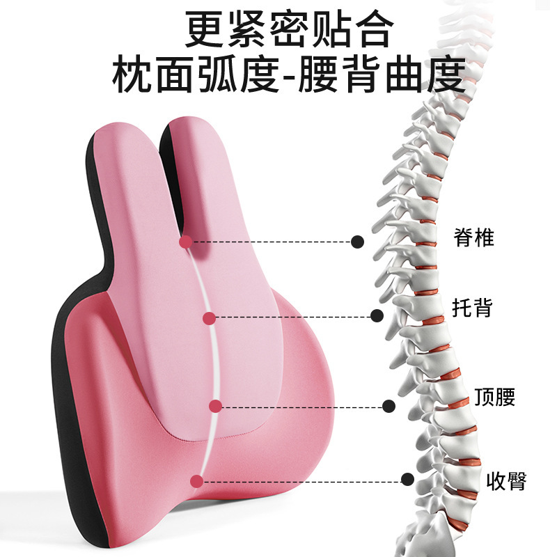 按摩靠垫腰靠久坐护腰神器车用靠背办公椅体矫正坐姿坐垫腰枕套装|undefined
