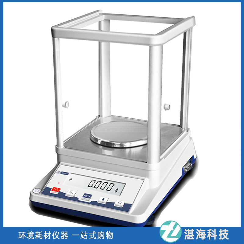 实验室精密电子分析天平千分之一高精度电子称
