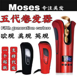 跨境现货负离子自动卷发棒卷发器宿舍便携迷你电卷棒便携式卷发棒