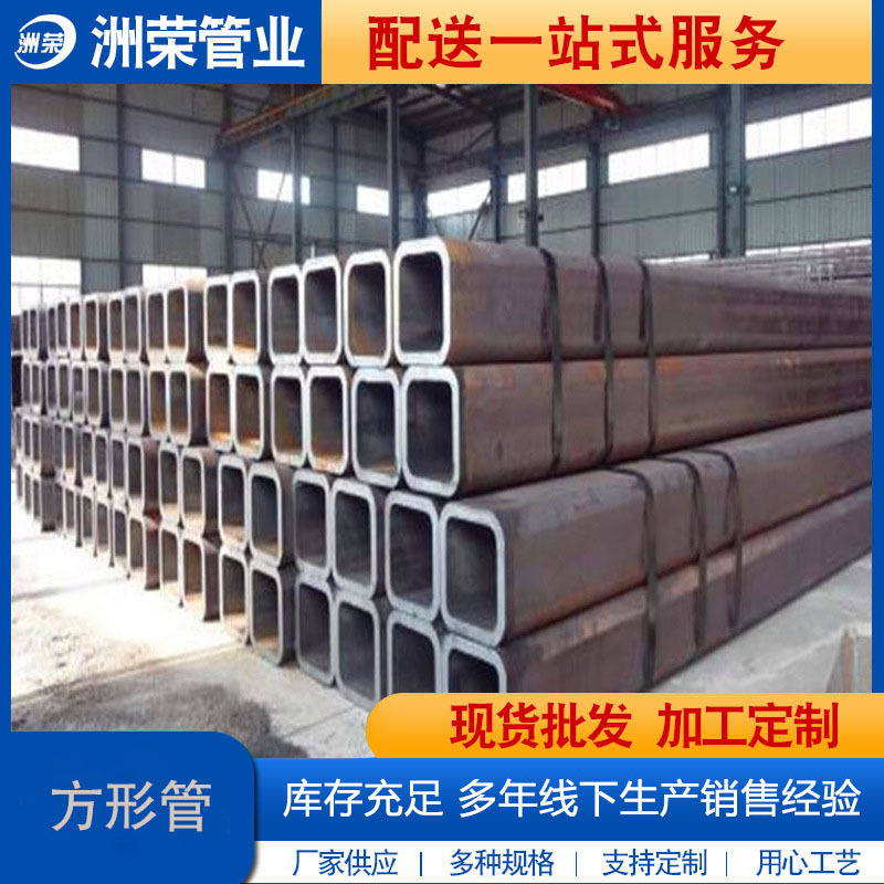 厂家现货热镀锌方矩管直角管100*250*120*200*300厚壁镀锌方钢管