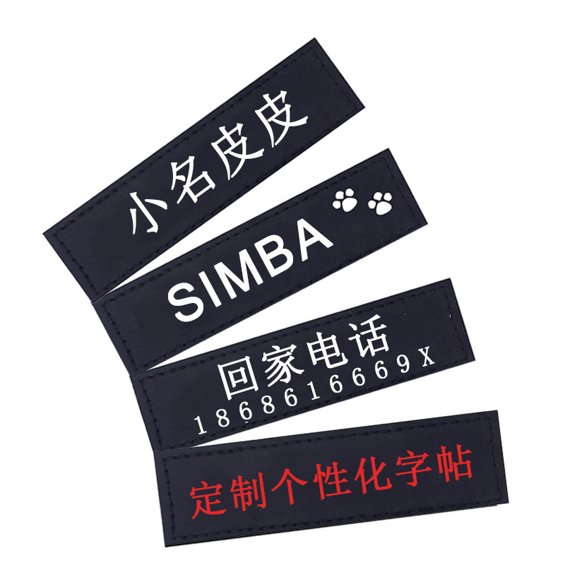 Dog chest strap Velcro copybook K9 chest strap custom Velcro famous brand factory direct sales