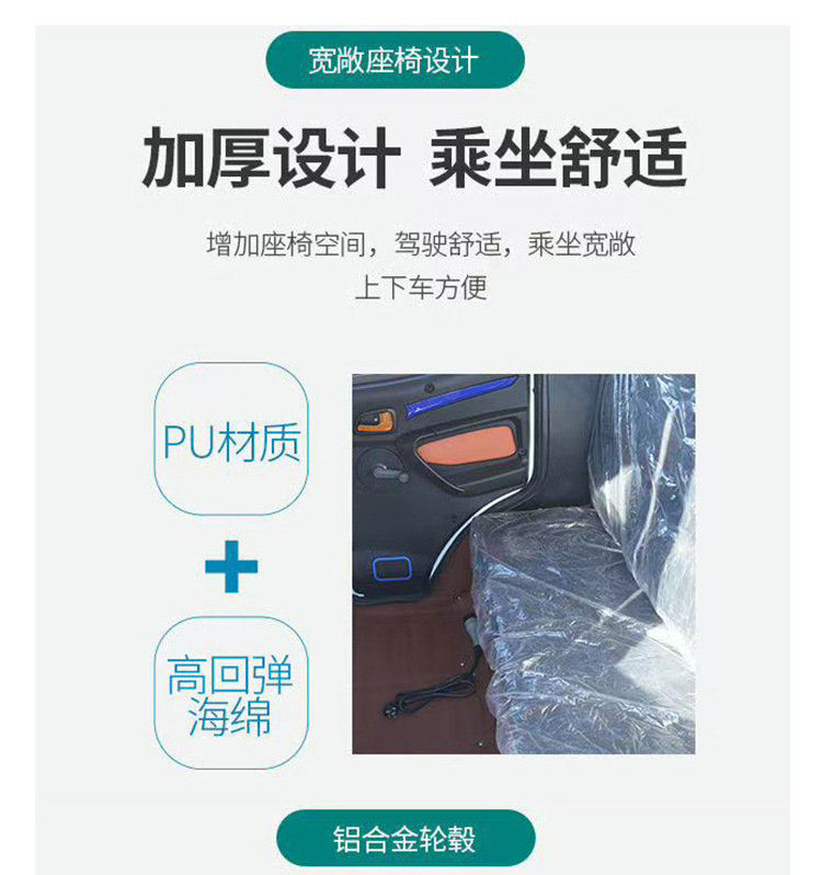 巡逻车详情(终板)_11.jpg
