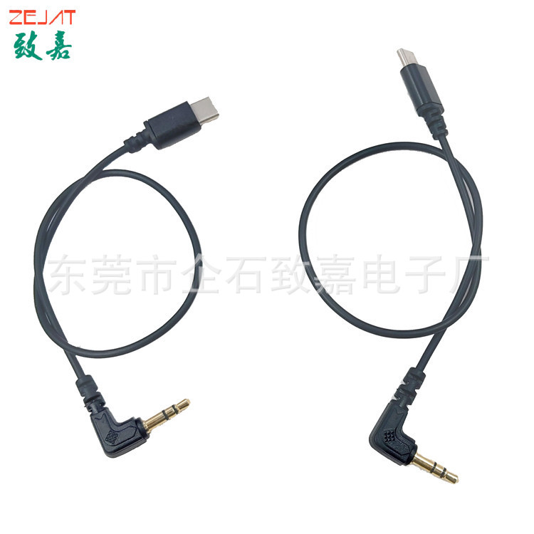 TYPE-C直头转35弯立 (10).jpg