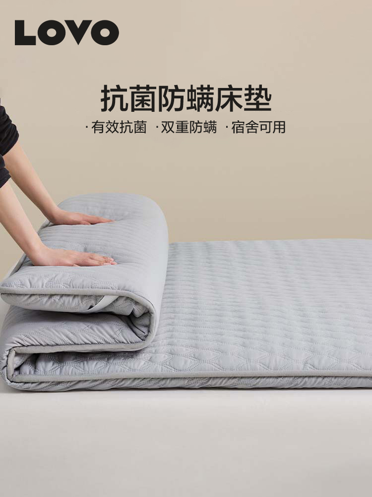 Luolai Home Textile Mattress Home Bedroom Soft Cushion Quilt Student Dormitory Simmons Protective Cover Mattress