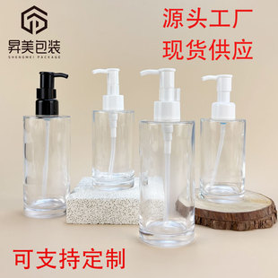 Spot 150ml Straight Round Lotion Bottle 200ml Press Pump Bottle Essence Dropper Bottle Cosmetic Glass Bottle