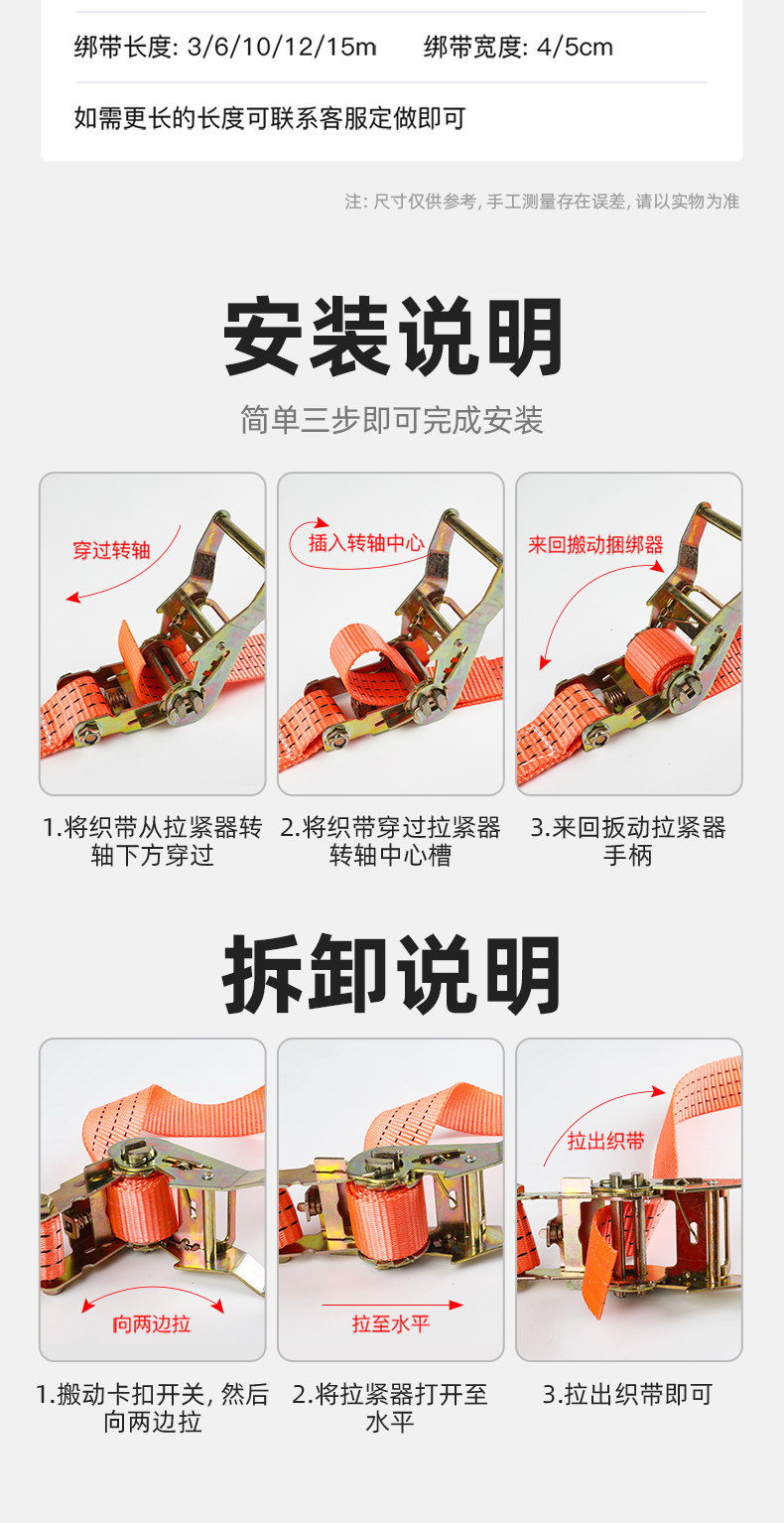 Heavy-duty truck tie-down strap, thickened and wear-resistant, self-locking tensioner, new type of vehicle fastening strap