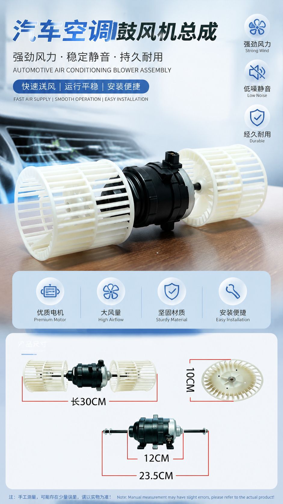 Car air conditioning blower A3 motor with impeller assembly 12V24V universal for various truck models