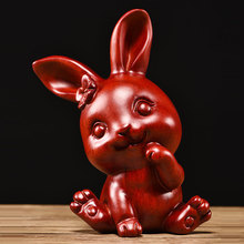 实木雕刻可爱兔子摆件家居装饰桌面电视柜摆设生日送礼红木工艺品