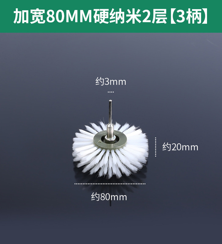 電動文具ブラシヘッドブラシクルミ研磨ツールブラシストリングアーティファクトナノデュポンシルクブラシディスクハンドジンイエ|undefined
