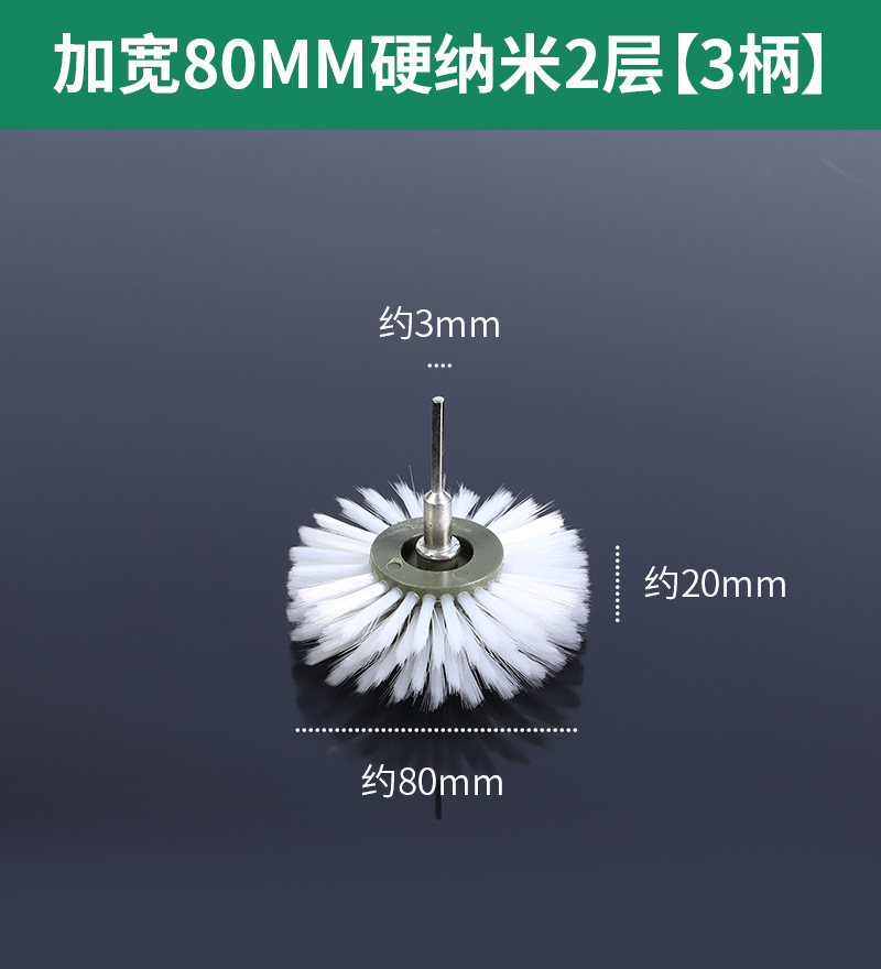Cepillo eléctrico Wenwan Cepillo Herramienta de pulido y pulido de nueces Cepillo de cadena artefacto Nano DuPont Cepillo de seda Mano Jin Ye