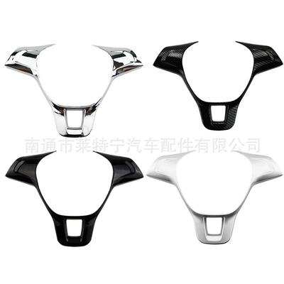 Neck Steering Wheel Sequins — Other Automotive Interior Supplies