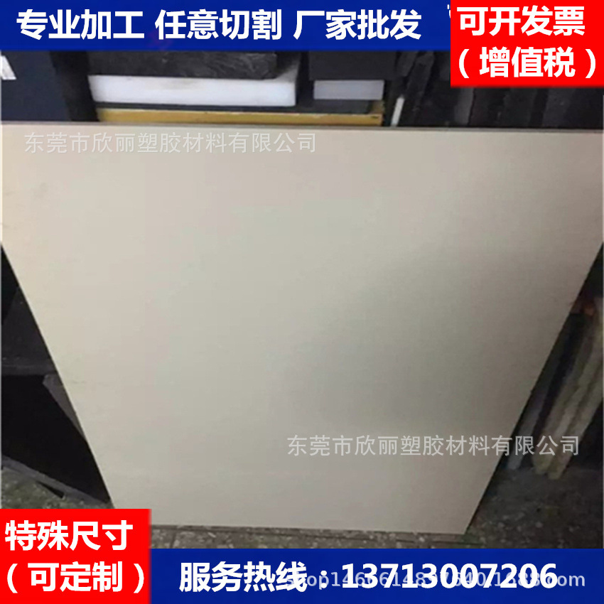 PEEK棒_PEEK棒厂家_批发优质PEEK棒/-防静电导电-本色高强度PEEK