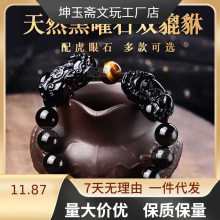 天然乌金黑曜石双貔貅手链加黄虎眼石隔珠男女款琉璃皮丘手串批发
