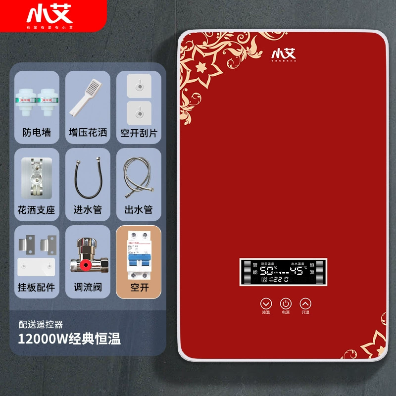 Xiaoai Мгновенный водонагреватель Душ Бесплатное хранение воды Переменная частота Постоянная температура Водонагреватель Кухня Xiaochubao Электрический водонагреватель