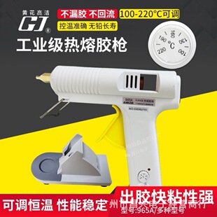 �S��NO.965A/969A/966A/965A���I�����{�؟����z�������z��200W