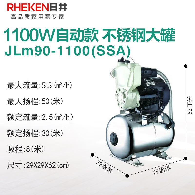 Bomba de agua Nikjing Bomba de refuerzo comercial Hotel 1,5 pulgadas DN40 bomba autocebante cambio de bomba de refuerzo de tubería de agua fría y caliente