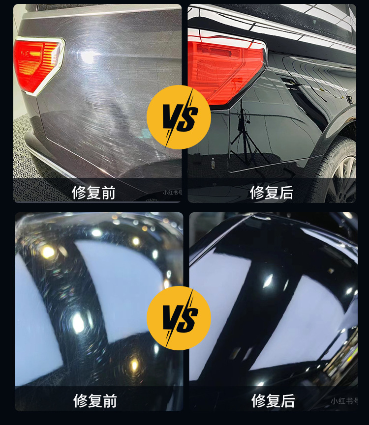 Car Scratch Wax Polishing Wax Car Wipe Artifact Paint Surface Decontamination Repair Wax Slight Scratch Wax Scratch Removal Repair Fluid