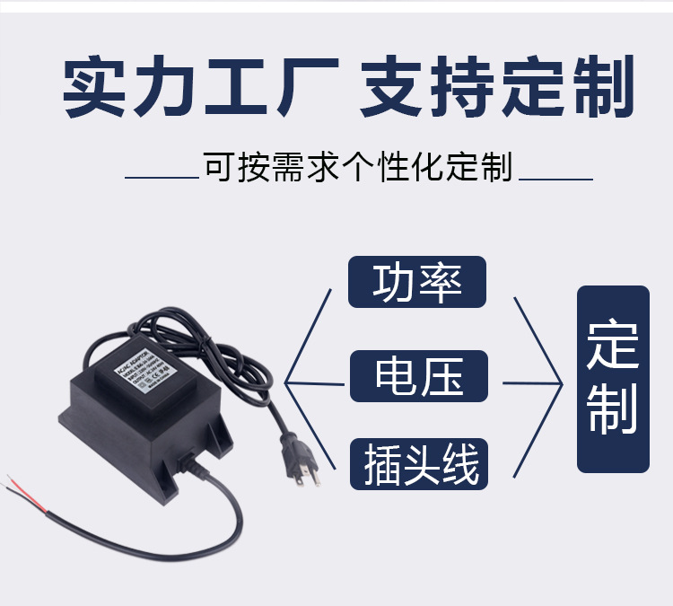 外销防水变压器详情---副本_06