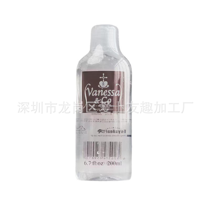 润滑油200cm 日本男用润滑油 同志用润滑油 云泥砂情趣润滑油批发