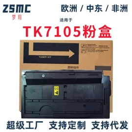 墨盒、墨水;硒鼓、粉盒;碳粉