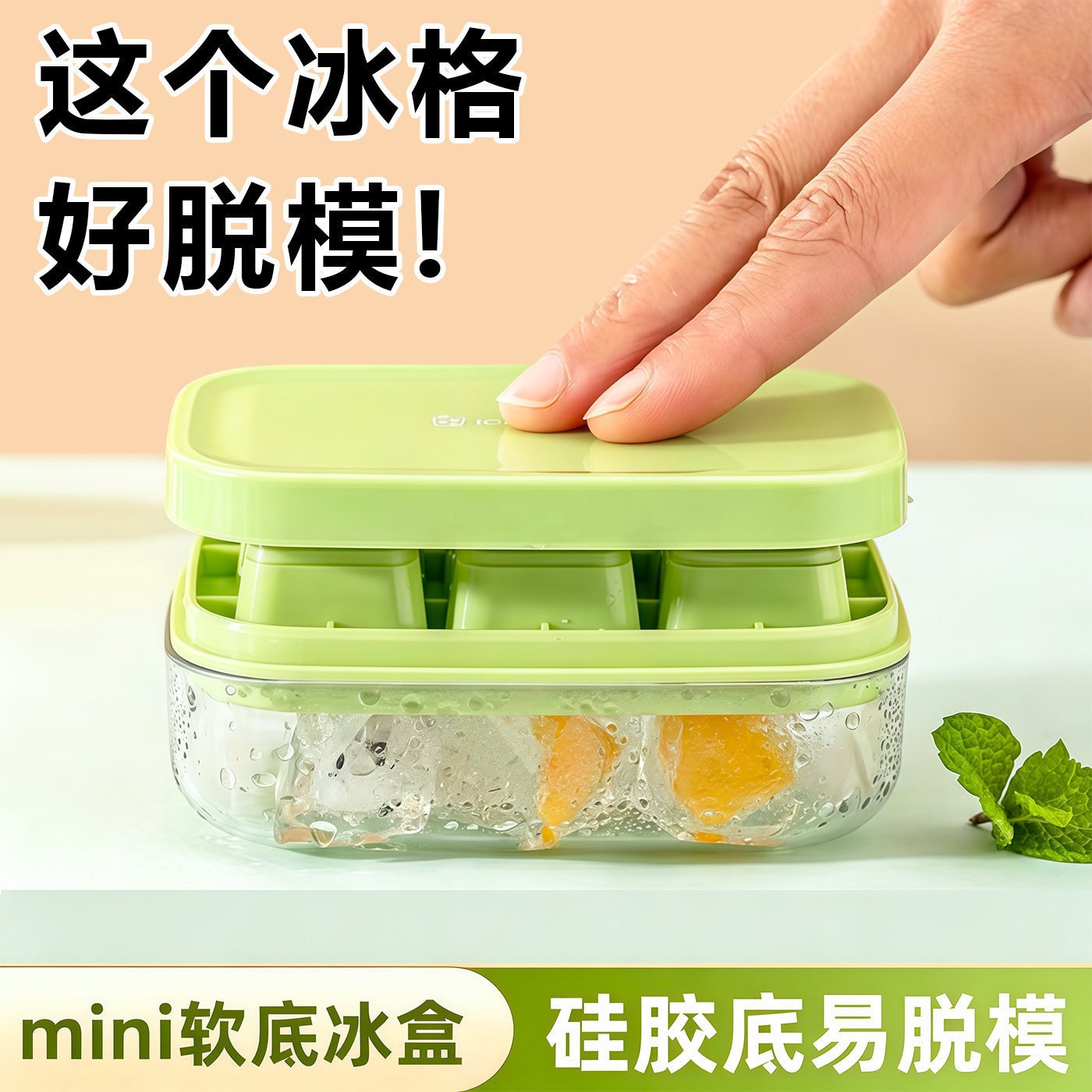 冰块模具制冰球神器食品级按压软硅胶冰格家用冰箱储冰盒冻冰膜具
