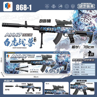 ��ߘ�AK47�׻���F��ͯ�к��B�lܛ����ģ�͵ؔ���߶YƷ�S�����l
