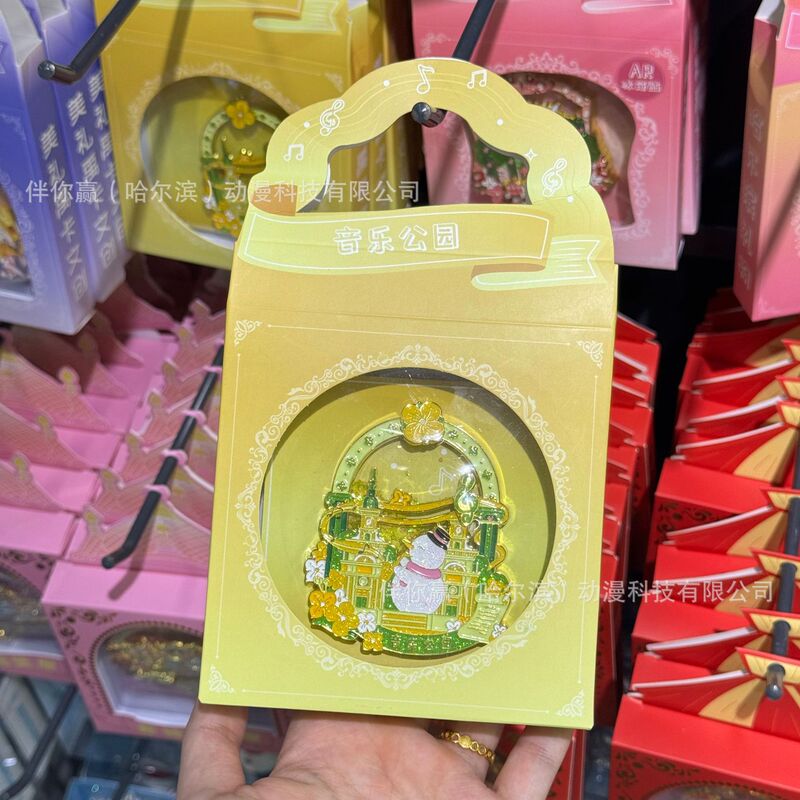哈尔滨旅游文创纪念品流沙冰箱贴|undefined
