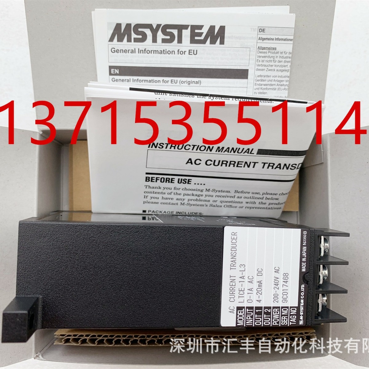 电量变换器LTCE-1A-L3爱模M-SYSTEM MSYSTEM 27RS-0 MD7ST-24FF00