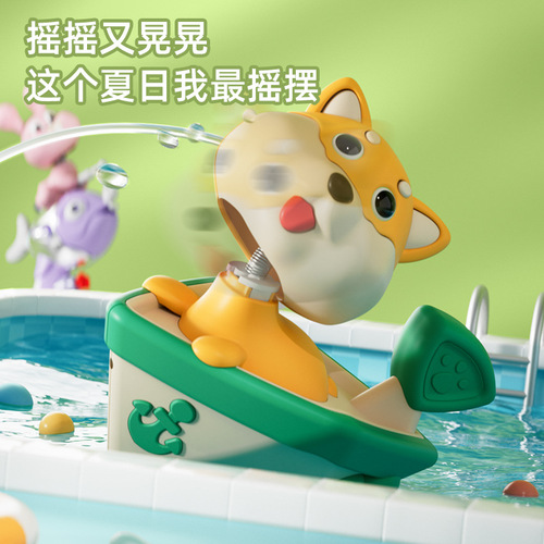 Summer Swinging Cute Water Gun Mini Cartoon Lovely Gift Kids Beach Water Play Spray Night Market Stall Toy