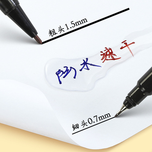 Smart Oil-based Marker Small Dual-Head Hook Fine Point, Reversible, Black Fine Tip, Thick and Thin Dual Heads, Durable