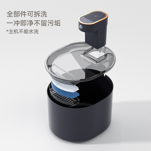 Wireless pet water dispenser for cats, automatic circulating flow, unplugged, large-capacity live water dispenser, cross-border