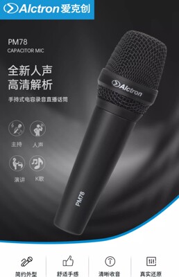 Alctron /AKICEN PM78 РАБОРНЫЕ КОНКАЧЕСКИЕ ТОЧКИ РЕКОМЕНДА СТАДИВАЯ МИКРОФОНА