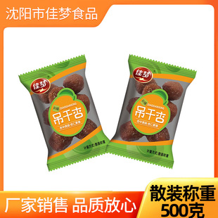�½���Ȼ�Ӹ�500g�������خa���l�������ܛŴ�����½����������l