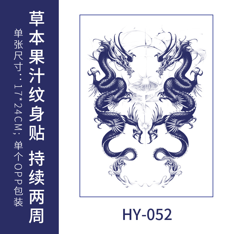 Jugo de tatuaje a base de hierbas pegatinas semi-permanente lavable impermeable no reflectante japonés antiguo tradicional flor de cerezo brazo koi peces para hombres