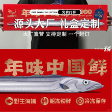 Q1浙江定制包装 天地盖纸盒 首饰包装盒 蜂糖李包装盒 茅台镇酒盒