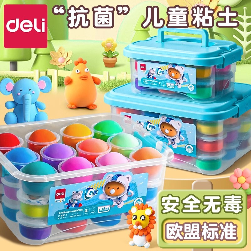 Deli Ultra-Light Clay 36-Color Clay Set Children's Toys DIY Creative Clay Educational Toys Clay Plasticine Deli Ultra-Light Clay 36-Color Clay Set Children's Toys DIY Creative Clay Educational Toys Clay Plasticine