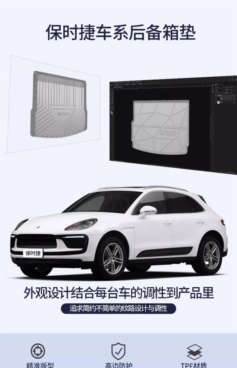 for tpe porsche coupe maca macan mackay paramela special trunk cushion