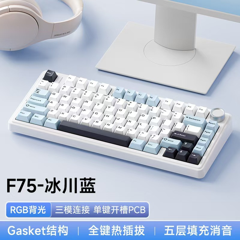 (AULA) Tarantula F75 inalámbrica tres modos personalizados teclado mecánico de la estructura de la junta de los deportes Bluetooth en caliente