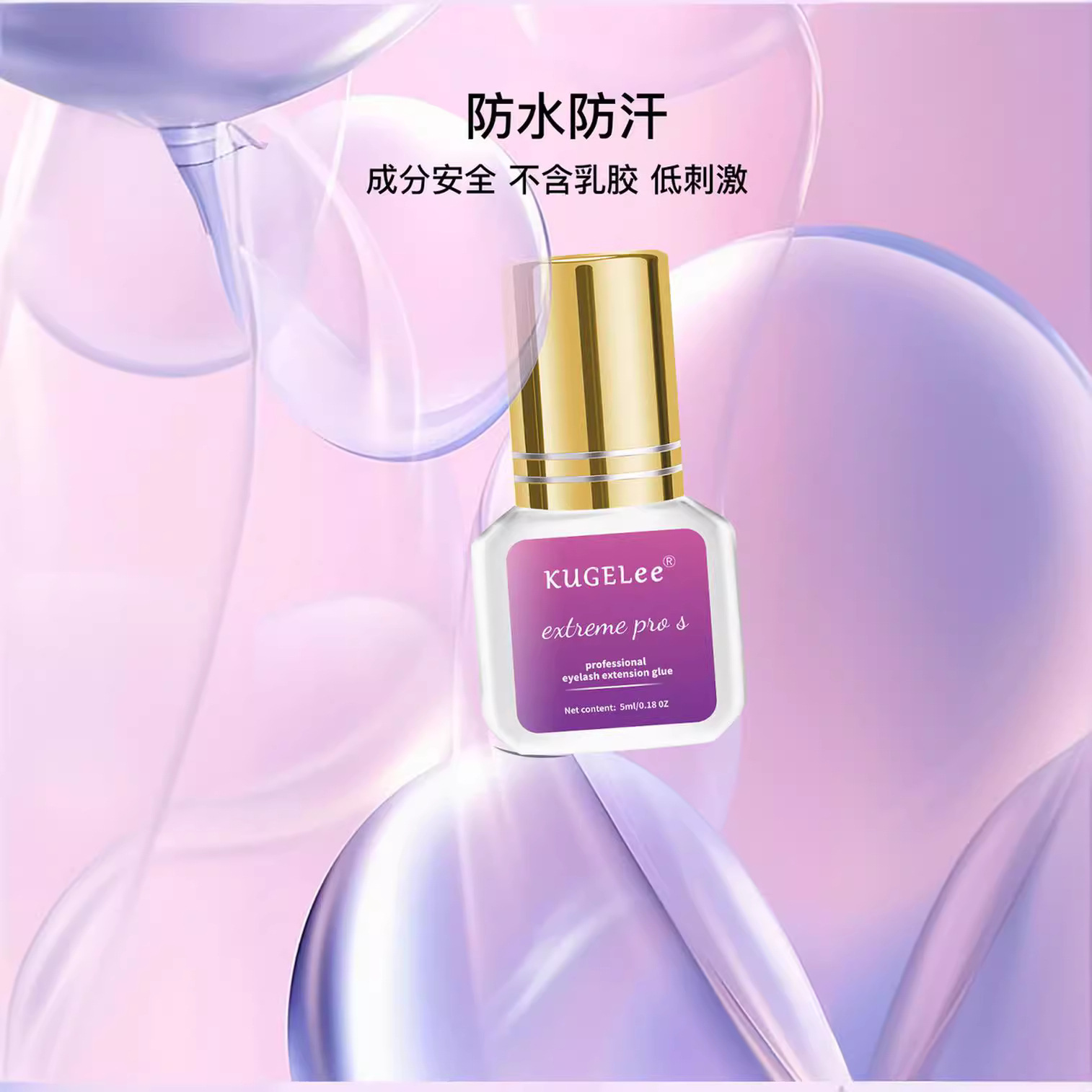 跨境批發美睫店專用韓國睫毛膠水0.3秒 嫁接睫毛膠水速干超粘低味