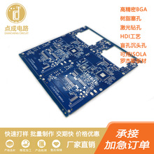 8迹ƽָPCB HDIä׾· 10OZ~PCB{ɫī