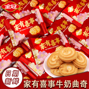 ��ڼ���ϲ��ţ�������500g�bϲ��ϲɽY�����e��ʳɢ�bС��
