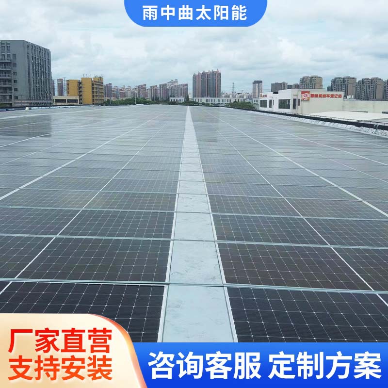 彩钢屋顶BIPV全防水光伏电站