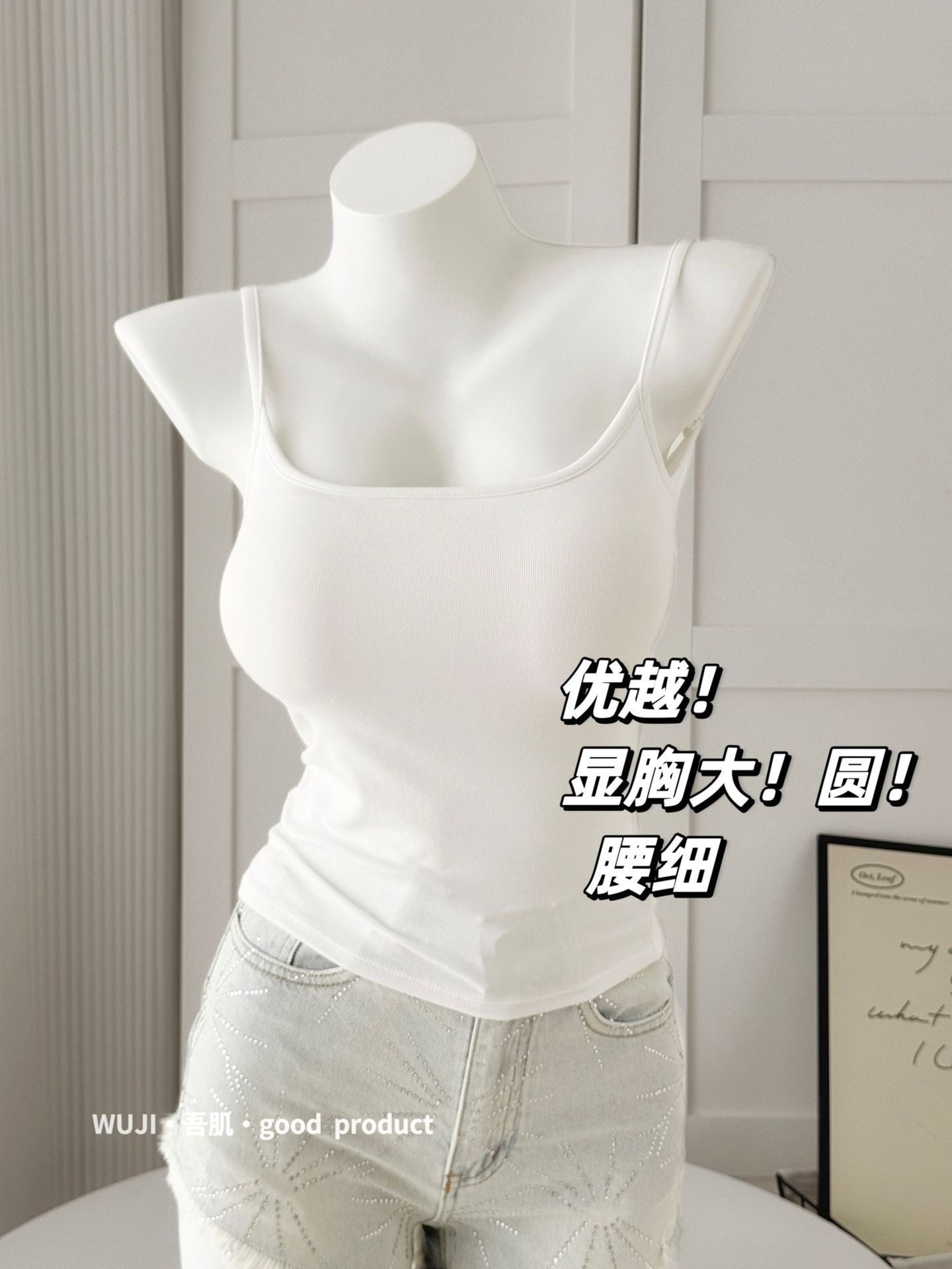 Primavera y verano nueva expansión externa, base, cofre, cintura, todo fósforo, almohadilla para el pecho, expansión externa, camisola, mujer