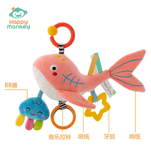 Happy monkey baby toy music bell bed bell baby stroller pendant baby companion soothing bed hanging