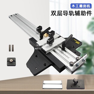 Auxiliary Tools Electric Circular Saw Slot Accessories Type Milling Guide Rail Woodworking Engraving Machine Special Universal Mainland China