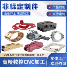 CNC�Xǻ�w�ӹ�����X�Ͻ��~���S�~���~�C���߾���ͨ���O��