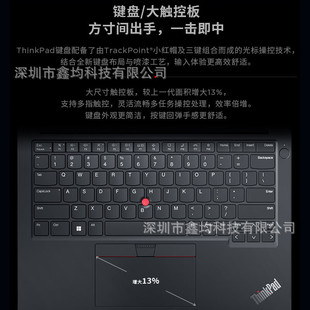 �m�� ԭ�b��Think/Pad E14 I7-13700H/16G/512G�������̄��k��