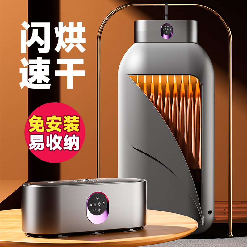 Carefully Selected Portable Dormitory Dryers, Foldable, Small, Travel-Friendly, Easy to Store, Clothes Dryers for Cross-Border Travel