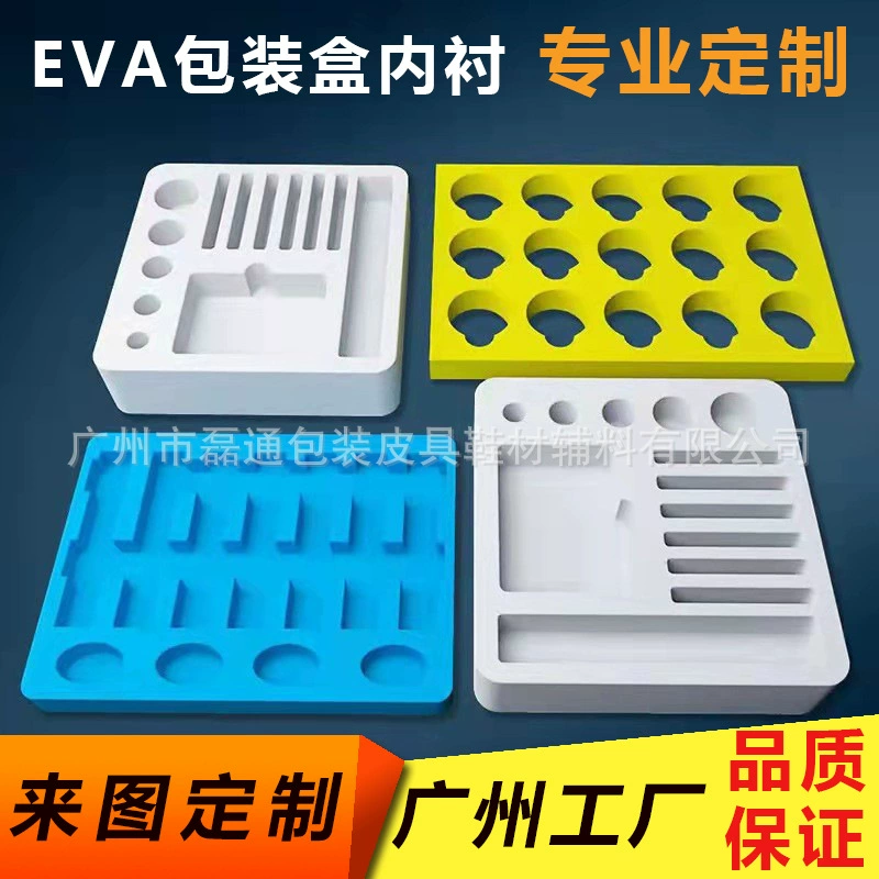 Цвет EVA пенопластовые упаковочные продукты EVA подкладка на заказ EVA лист утолщенная Губка из пенопласта Жемчужный хлопок 45 градусов